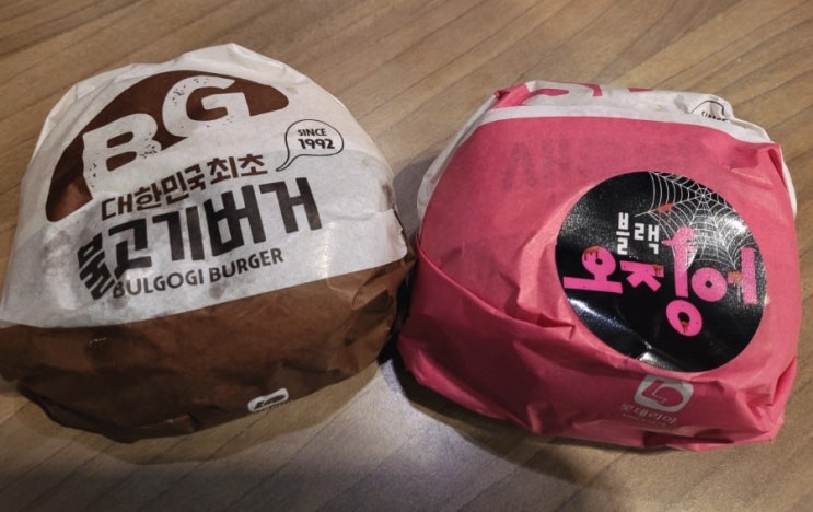  오징어게임, 할로윈 맞춘 먹물 넣은 블랙오징어버거 맛있는데~ 매콤한데~
