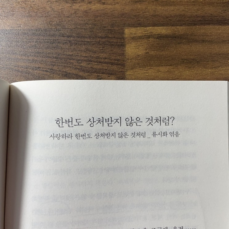  [미션 위젯] day 05