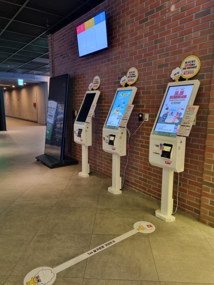 평일 아침 강변 CGV 영화 듄
