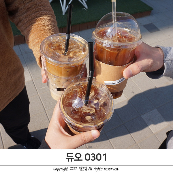 목천카페 듀오0301 커피 마시러 목천카페 듀오0301 커피 마시러