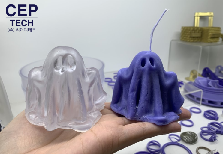  씨이피테크의 일상 | 3D 프린팅 폐기 소재! 버리지말고 리사이클 해보기!- 할로윈 유령캔들
