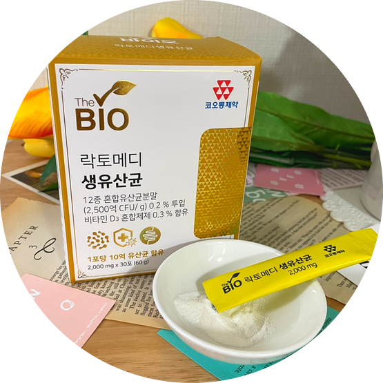  비타민 D 유산균 다이어트 : 락토메디 생유산균