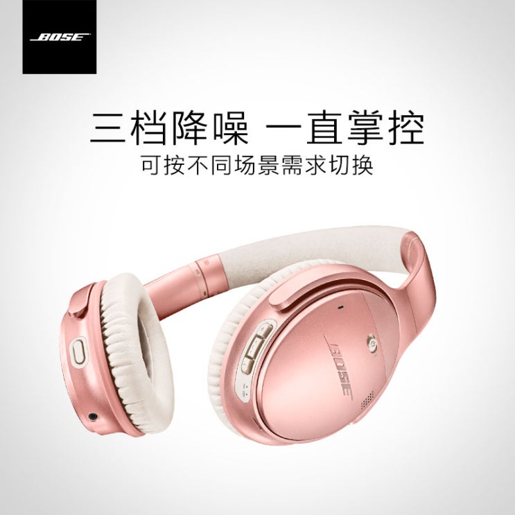 갓성비 좋은 상담 Bose QuietCom t 35 II 무선 블루투스 헤드셋 노이즈캔슬링 이어폰 qc35, 상세내용참조 추천합니다 갓성비 좋은 상담 Bose QuietCom t 35 II 무선 블루투스 헤드셋 노이즈캔슬링 이어폰 qc35, 상세내용참조 추천합니다