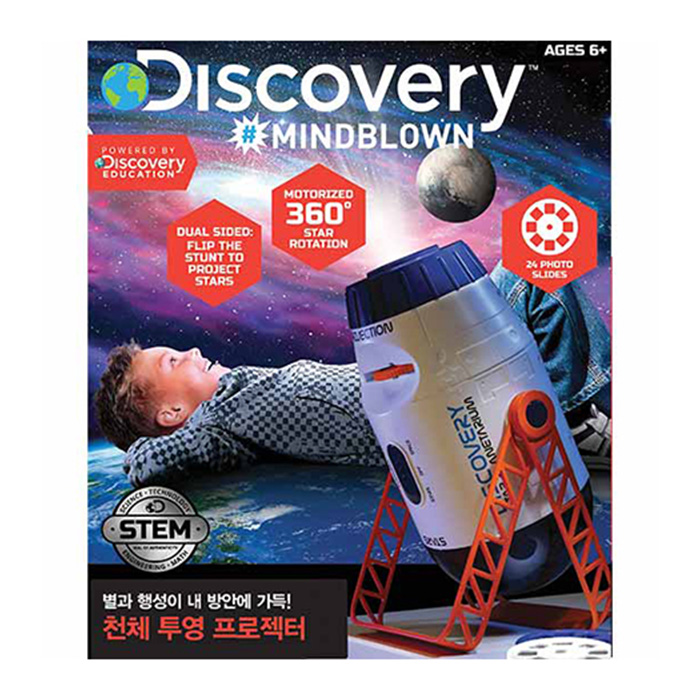  후기가 좋은 토이트론 디스커버리 2in1 천체 투영 프로젝터, 1개 좋아요