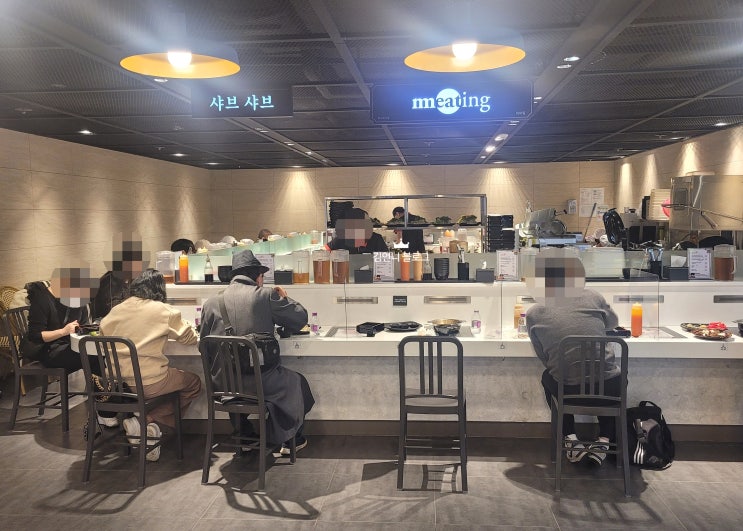  영등포신세계백화점 푸드코트 1인 샤브샤브 미이팅 혼밥 추천