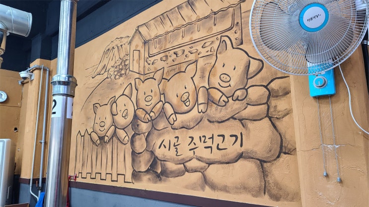  관악구 라인 드로잉&유리창 출력썬팅