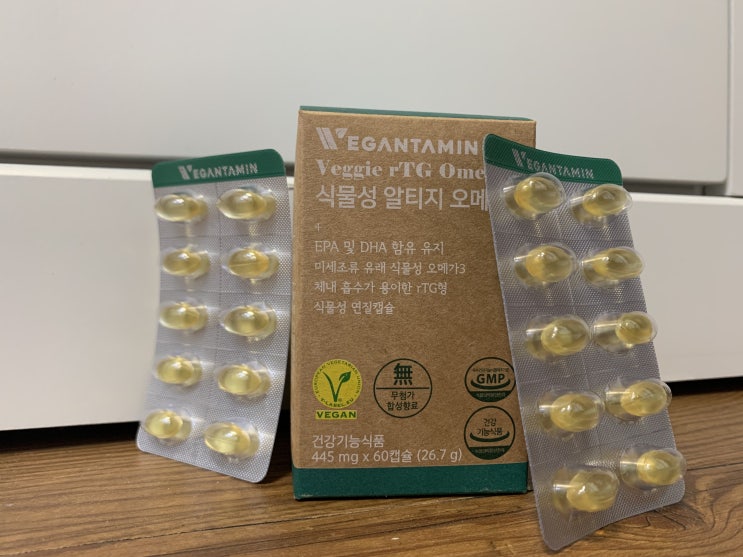  임산부 영양제 추천 : 비건타민 식물성 알티지 오메가3!