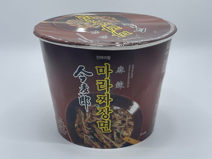  사천식 짜장면 진마이랑 마라짜장면 묘한 맛이네요