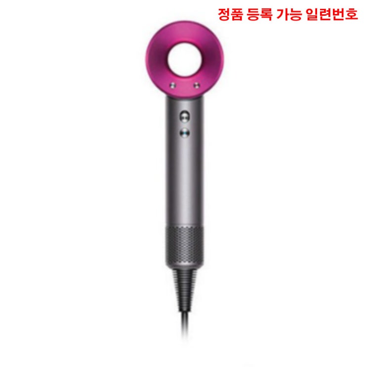 가성비 뛰어난 다이슨 슈퍼소닉 드라이기 HD03 1600W 좋아요 가성비 뛰어난 다이슨 슈퍼소닉 드라이기 HD03 1600W 좋아요