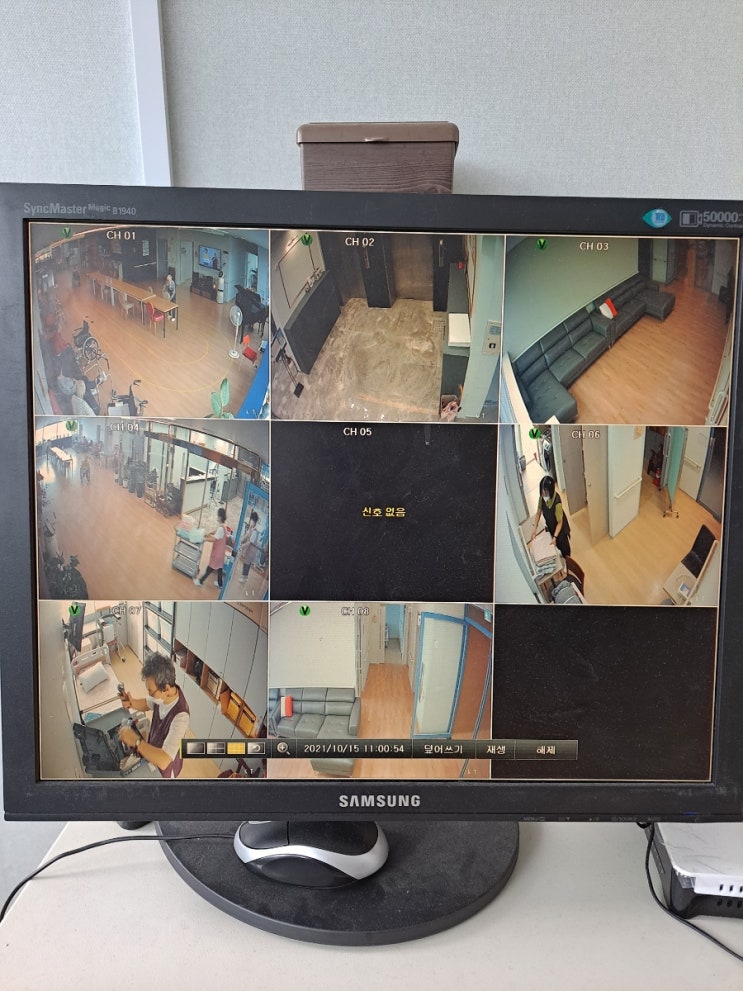  인천cctv 요양원 A/S후기 / 검단 맛집 부안집