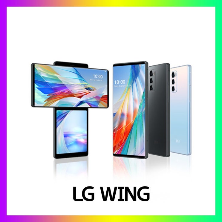  인기있는 LG 윙 자급제 공기계 미사용 새제품 LM-F100N jp, 오로라 그레이 (통신사 랜덤발송/단순개봉) ···