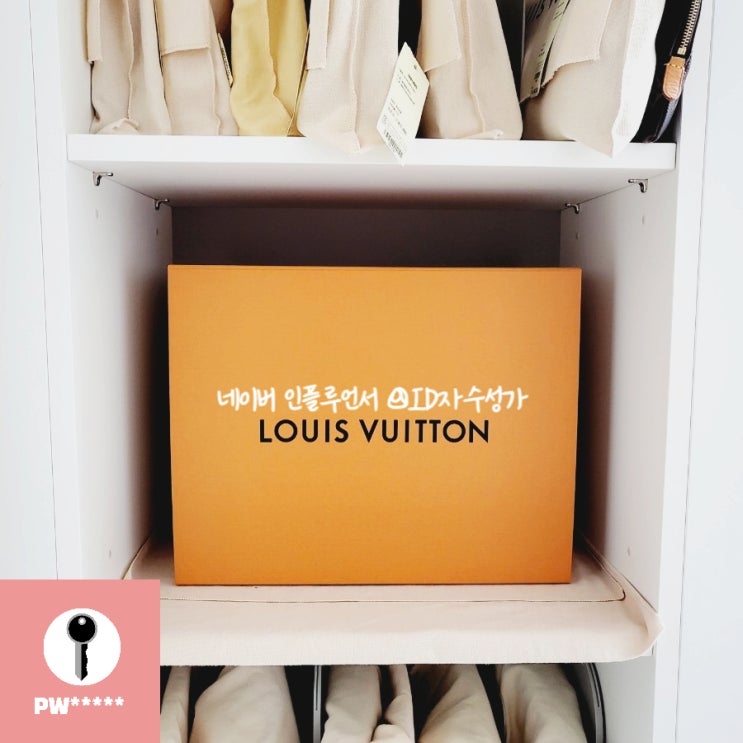  루이비통 신상 남성가방 시티키폴 이클립스리버스 백화점 교환후기 (+ 키폴XS와 비교)