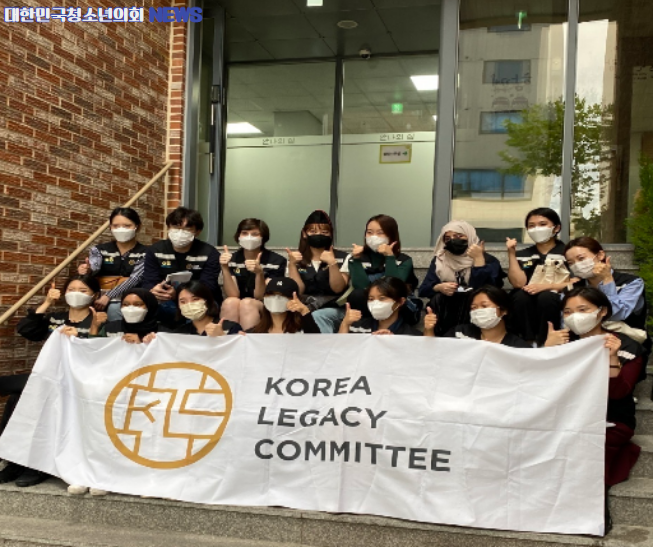"KLC(Korea Lecacy Commitee)", 사회 취약 계층을 위한 아름다운 나눔의 손길을 전해