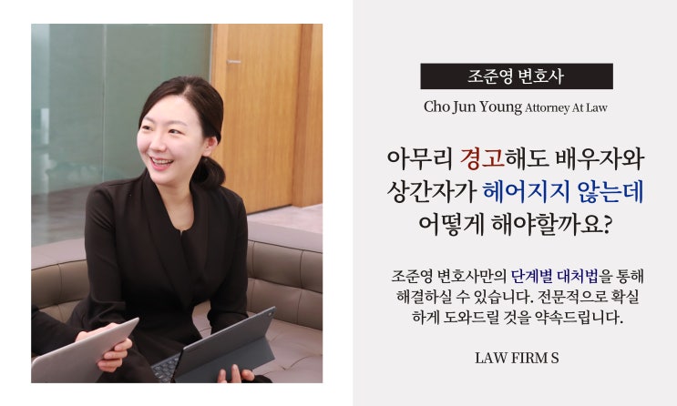  바람핀 배우자의 바람핀 이유가 될 수 없는 것들 알아보기