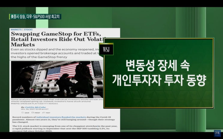 (미국주식) 테슬라 미친 확장성: 1조달러 등극. NVDA, EPAM, MU, 코인베이스COIN, UPS, BYND, 월마트WMT, 코스트코COST, 타겟TGT, FB 주가 (미국주식) 테슬라 미친 확장성: 1조달러 등극. NVDA, EPAM, MU, 코인베이스COIN, UPS, BYND, 월마트WMT, 코스트코COST, 타겟TGT, FB 주가