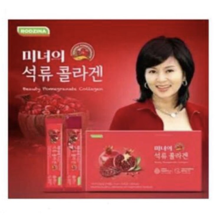 인지도 있는 미녀의 석류콜라겐 8박스/200포 추천합니다 인지도 있는 미녀의 석류콜라겐 8박스/200포 추천합니다