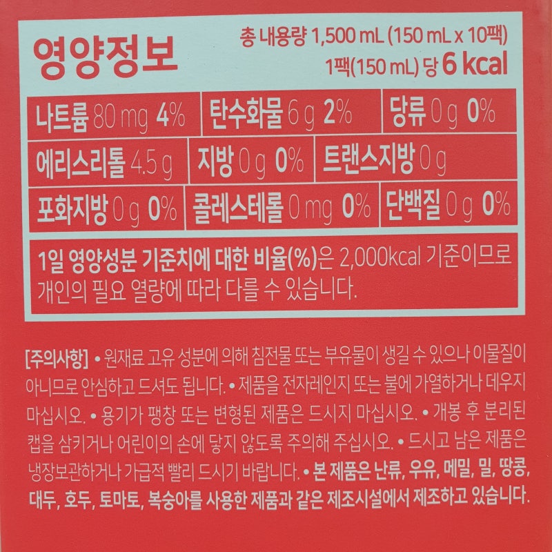 이미지 8462979