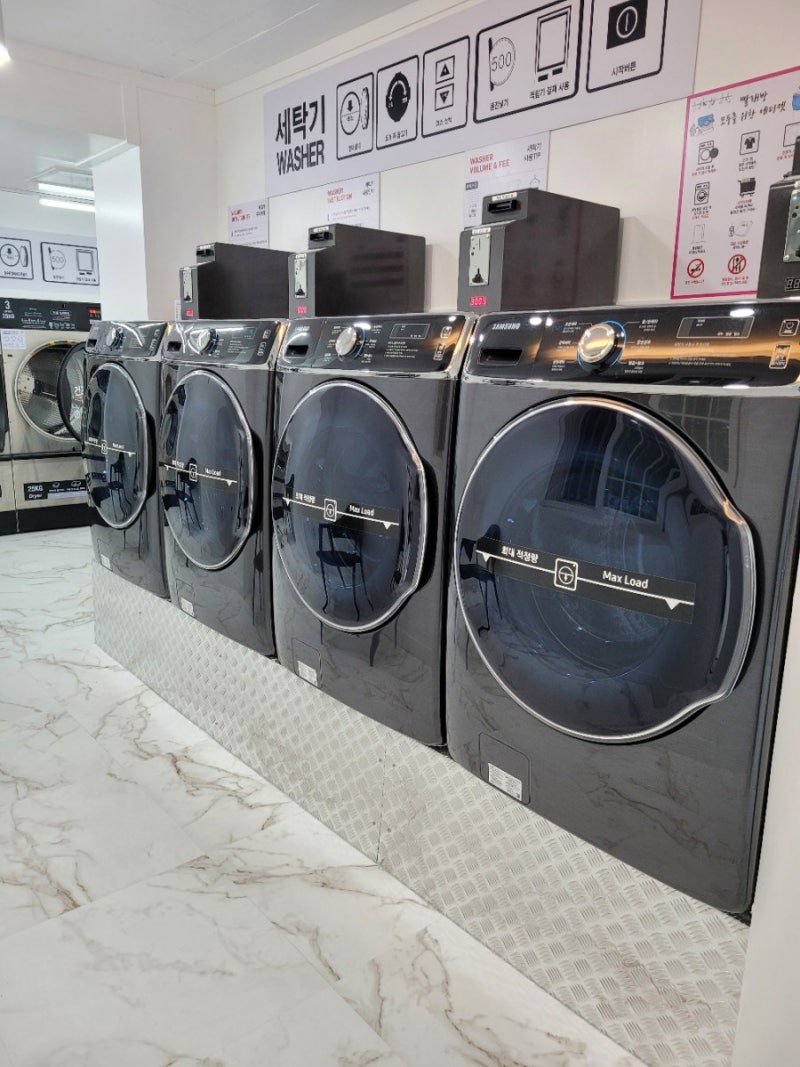 삼성코인세탁기 셀프빨래방창업 : 네이버 블로그