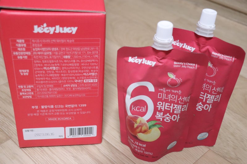 이미지 8490251