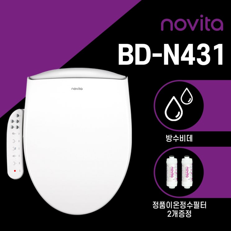 인지도 있는 노비타 컴포트 방수비데 BD-N431 자가설치 + 이온정수필터 2p 추천합니다 인지도 있는 노비타 컴포트 방수비데 BD-N431 자가설치 + 이온정수필터 2p 추천합니다