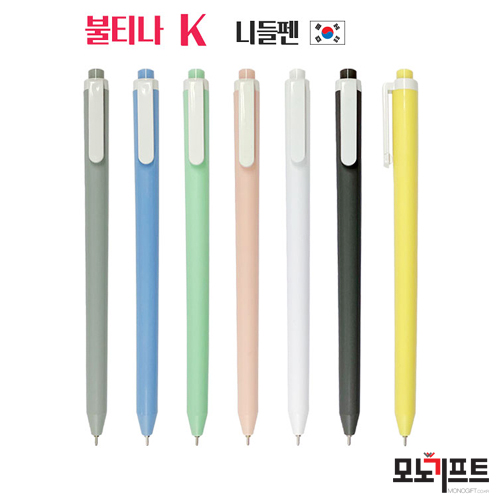  위드 코로나~ 다시시작하는 마음으로~ 학원홍보물, 기업홍보물, 회사홍보물 판촉물 1위 볼펜판촉물~!! 모노기프트에서 준비하세요~[불티나 K 니들펜 (0.7mm) (305146)]