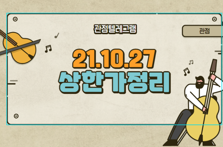 10월 27일 상승률정리 (엘엠에스.동방선기.버킷스튜디오.네오위즈홀딩스.에스에너지.쇼박스.세원이앤씨.덱스터.대동전자.디지캡.STX엔진.현대두산인프라코어.러셀.넥스트아이) 10월 27일 상승률정리 (엘엠에스.동방선기.버킷스튜디오.네오위즈홀딩스.에스에너지.쇼박스.세원이앤씨.덱스터.대동전자.디지캡.STX엔진.현대두산인프라코어.러셀.넥스트아이)