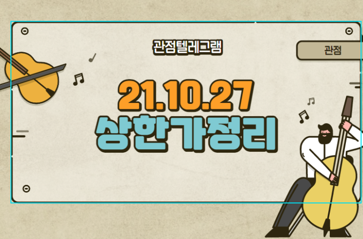 10월 27일 상승률정리 (엘엠에스.동방선기.버킷스튜디오.네오위즈홀딩스.에스에너지.쇼박스.세원이앤씨.덱스터.대동전자.디지캡.STX엔진.현대두산인프라코어.러셀.넥스트아이)