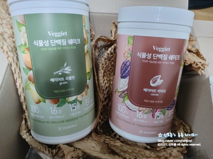 식물성 단백질 쉐이크 휴닉 베지어트 세 번째 구매! #내돈내산