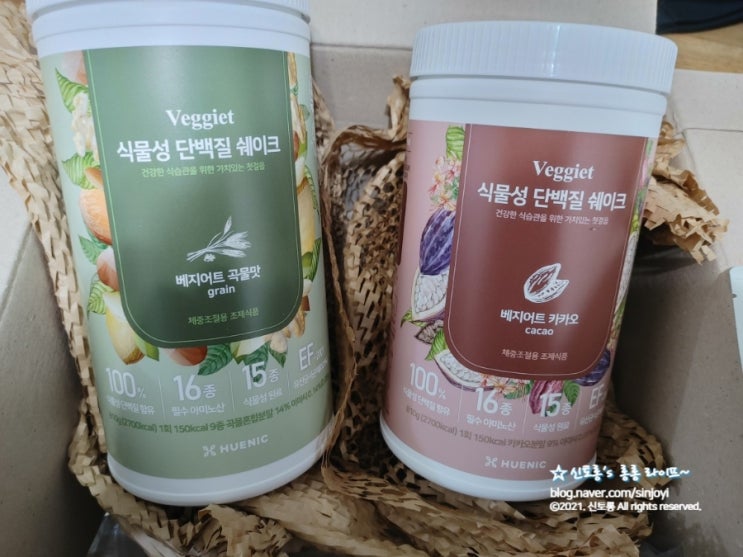  식물성 단백질 쉐이크 휴닉 베지어트 세 번째 구매! #내돈내산