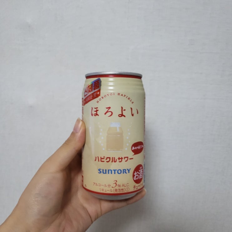  호로요이 하피쿠루(ハピクル 맛 짱!