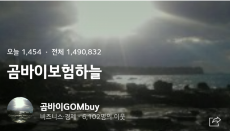 빈틈 노린 신종 '사이버범죄'도 보험이 지켜준다 빈틈 노린 신종 '사이버범죄'도 보험이 지켜준다