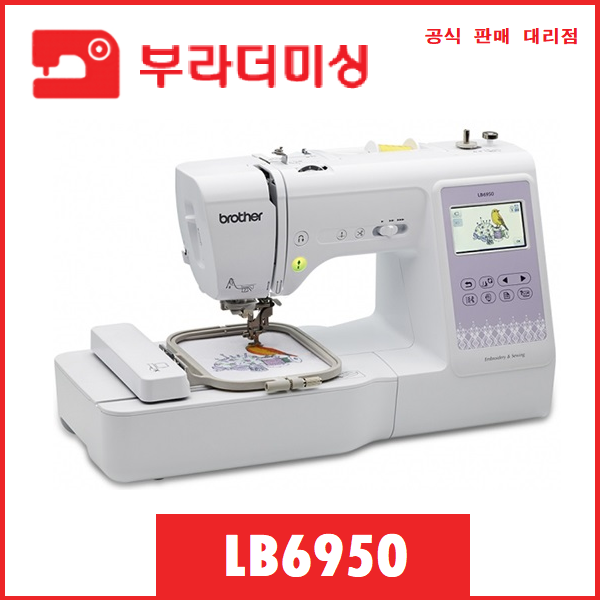  후기가 정말 좋은 부라더 콤보자수미싱 LB6950 브라더 미싱 재봉틀 추천합니다