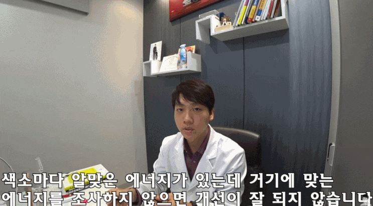  레이저토닝비용? 받았다 오히려 뒤집어지는 환자 유형?