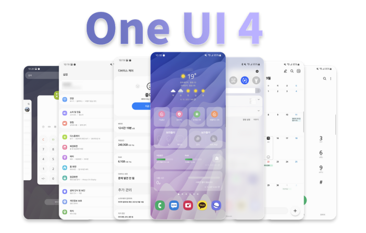 삼성 안드로이드 Android 12 ONE UI 4.0 변경점과 소개영상 그리고 지원기기 정보