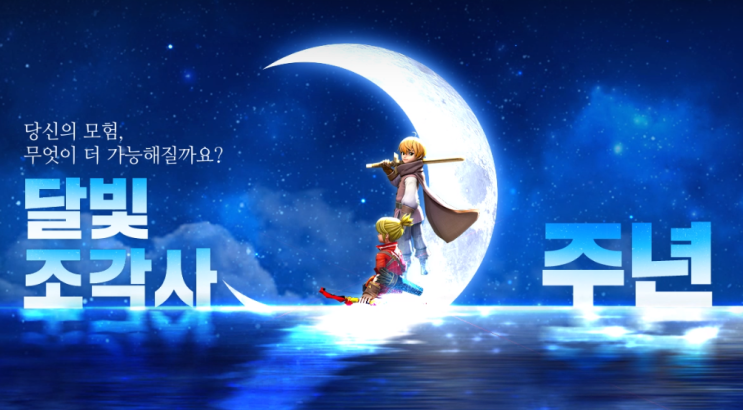 모바일 PC온라인 스팀 게임 순위 (2021년 10월 4주 차) 모바일 PC온라인 스팀 게임 순위 (2021년 10월 4주 차)