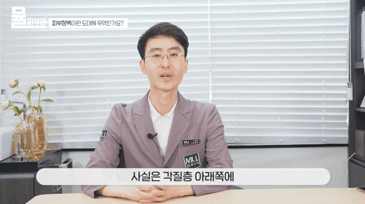  기장피부과? 제가 프라이빗 맞춤 시술를 고집하는 이유