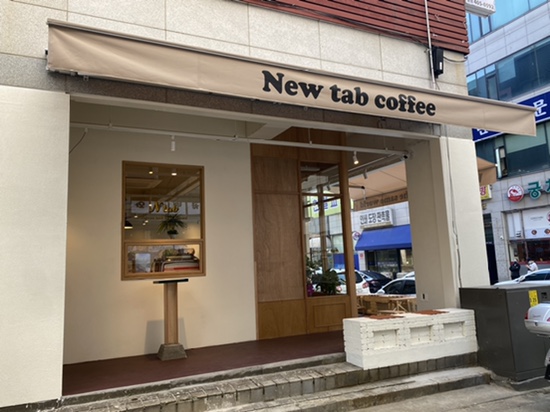 고잔동 반려동물 출입가능한 “New tab(뉴탭)”_뉴탭커피, 안산 고잔동 신상카페, 지디웨딩홀근처 이쁜카페, 펫프랜들리매장, 애견수제간식 고잔동 반려동물 출입가능한 “New tab(뉴탭)”_뉴탭커피, 안산 고잔동 신상카페, 지디웨딩홀근처 이쁜카페, 펫프랜들리매장, 애견수제간식