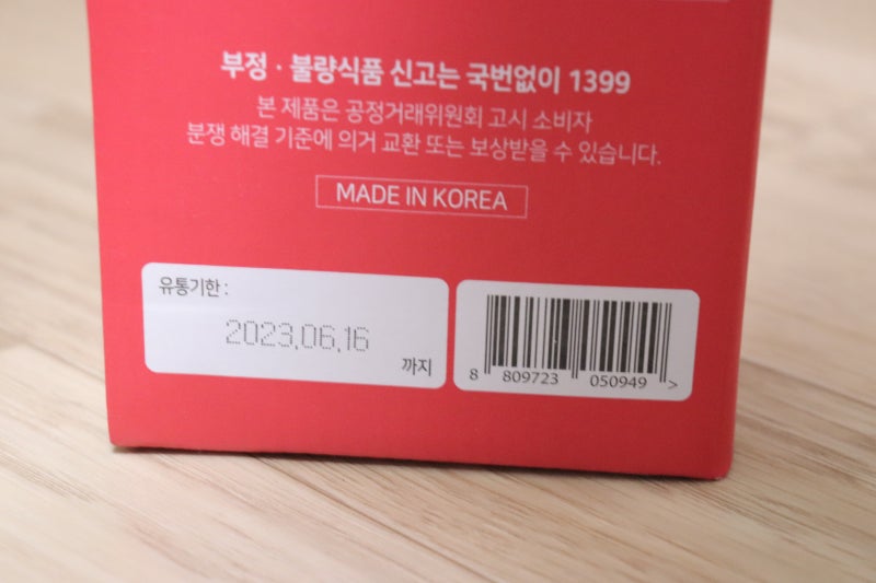 이미지 8490244