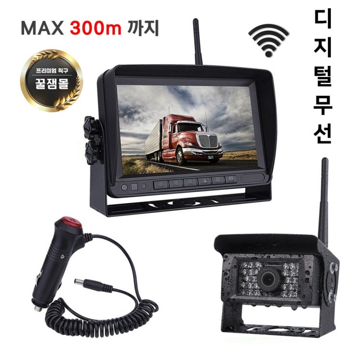 잘나가는 디지털 무선 차량용 크레인 무선 화물차 후방카메라 트럭 버스 카라반 픽업 SUV, 카메라 2개 ··· 잘나가는 디지털 무선 차량용 크레인 무선 화물차 후방카메라 트럭 버스 카라반 픽업 SUV, 카메라 2개 ···