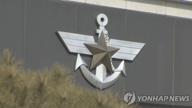 <b>국방부</b>, 공군 女장교-男군무원 '성희롱 의혹' 조사(2021)