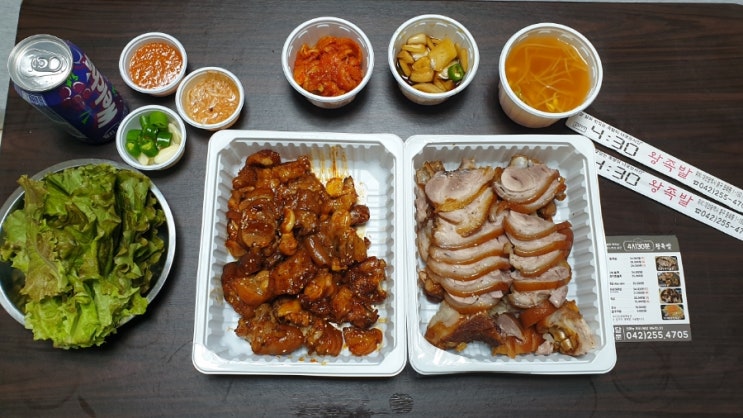  대전 세이백화점 맛집 문화동 4시30분 왕족발