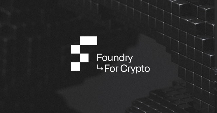  팔란티어가 드디어 사고 쳤다! 금융의 혁신을 선언!!! / Foundry For Crypto