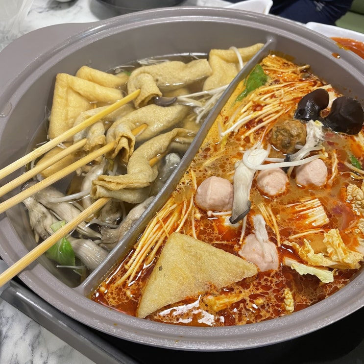 [익산 모현동] 신선한 야채와 맛있는 고기를 육수에 퐁당