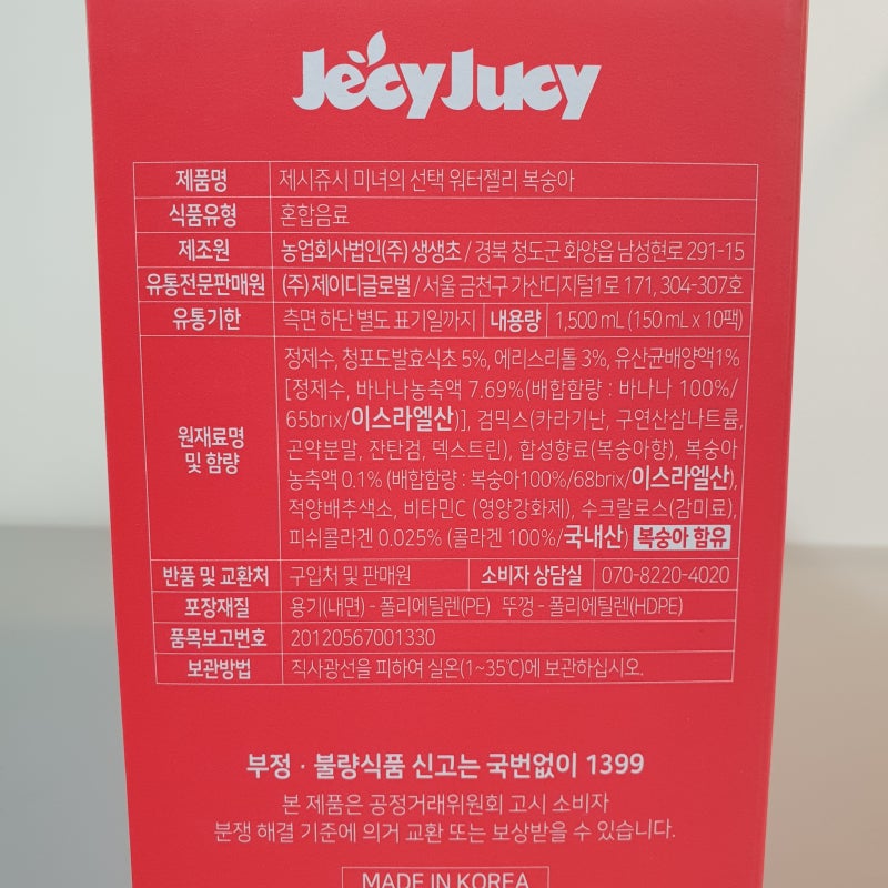 이미지 8462978