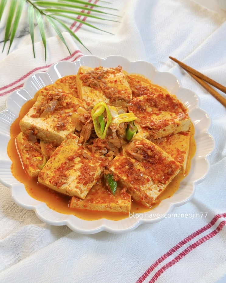 참치두부찌개 만드는법 빨간국물에 밥 비벼 먹으면 무조건 맛있다