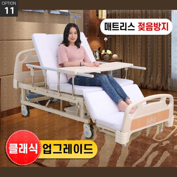  선택고민 해결 가정용 접이식 이동형 환자침대 요양원 12가지 기능성 다용도 침대 간이매트리스, K 추천해요