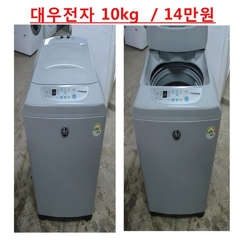 구매평 좋은 대우 세탁기 통돌이 ··· 구매평 좋은 대우 세탁기 통돌이 ···