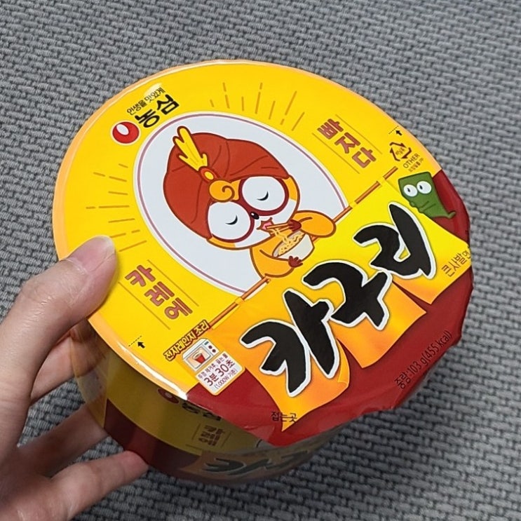  농심 카구리 컵라면 :) pc방 레시피, 얼큰한 카레탕면!