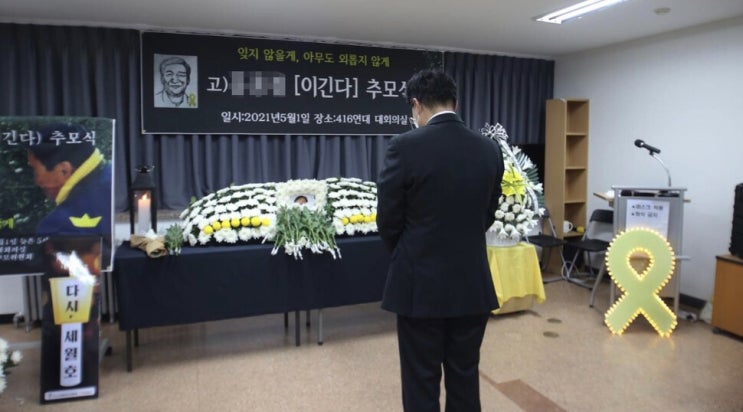 ‘이긴다 아버님’의 베풀던 삶, 쓸쓸한 죽음 ‘이긴다 아버님’의 베풀던 삶, 쓸쓸한 죽음