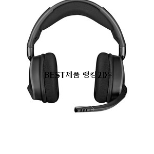 인생템 무선게이밍헤드셋 목록 인기 목록 TOP 20위
